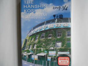 # free shipping * new goods unopened *[ Hanshin Koshien Stadium *THE HANSHIN KOSHIEN STADIUM ~ Taisho * Showa era * Heisei era ... hour ...]* postcard .. go in 