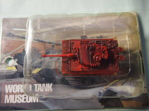 ワールドタンクミュージアム　ドイツ　ティーガー戦車　赤虎