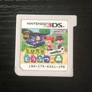 3DS とびだせどうぶつの森 amiibo+