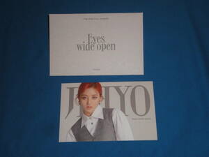 メッセージカード　TWICE　ジヒョ　Jihyo　★　TWICE 『 Eyes wide open 』封入　1枚