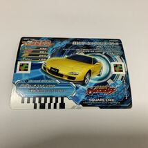 中古　超速変形ジャイロゼッター　RX-7 タイプRバサーストR M04-19M_画像3