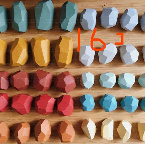 16個　木製 石 モンテッソーリ おもちゃ レインボー バランス ブロック ギフト