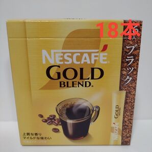 ネスカフェ ゴールドブレンド スティックコーヒー 18本