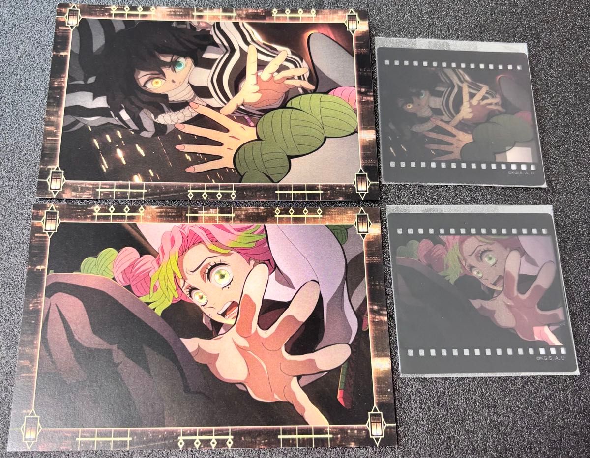 劇場版 鬼滅の刃 無限城編 第一章 ポスカ クリアカード 伊黒小芭内 甘露寺蜜璃