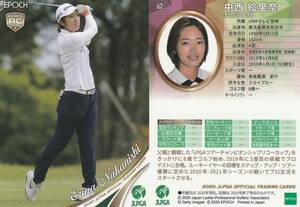 2020 女子ゴルフ【中西絵里奈】62 ROOKIE レギュラーカード RC JLPGA EPOCH 画像表裏 ※同梱可 注意事項必読