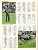 雑誌Sports Graphic Number 135(1985.11/20号)◆特集:戦うゴルフ/青木功緊急インタビュー/日本オープン物語/フェアウェイの達人 安田幸吉◆_画像4