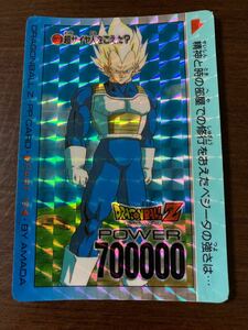 ドラゴンボール　カードダス　アマダ　ＰＰカード　No.800