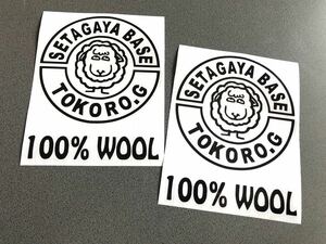 ☆送料無料☆ 丸型 世田谷セット 100%WOOL 01 ステッカー 2枚セット 黒色 所さん ステンシル 旧車 アメ車 カブ ハーレー