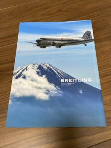 ⑥ BREITLING ブライトリング インフォブライトリング VOL.32 2017 腕時計 カタログ 非売品 