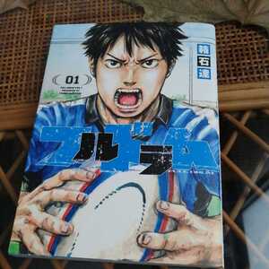 ヤフオク 箱石 青年 の中古品 新品 古本一覧 ヤフオク 箱石 青年 の中古品 新品 古本一覧