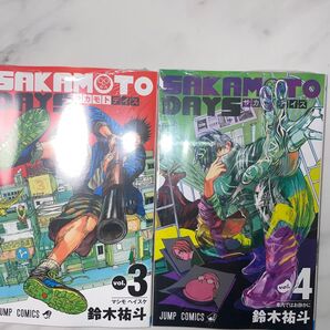 サカモトデイズ 3〜4巻 新品 シュリンク付き