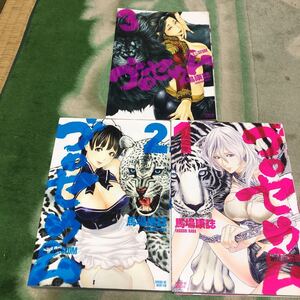 ヤフオク ゴロセウムの中古品 新品 未使用品一覧 ヤフオク ゴロセウムの中古品 新品 未使用品一覧