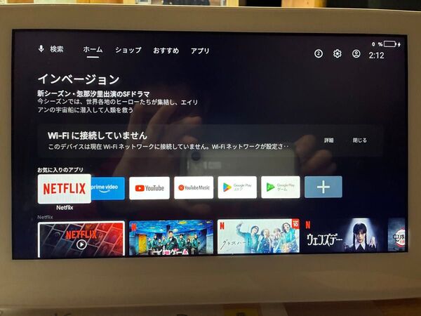 Android TV搭載スマートテレビ ネット動画視聴対応