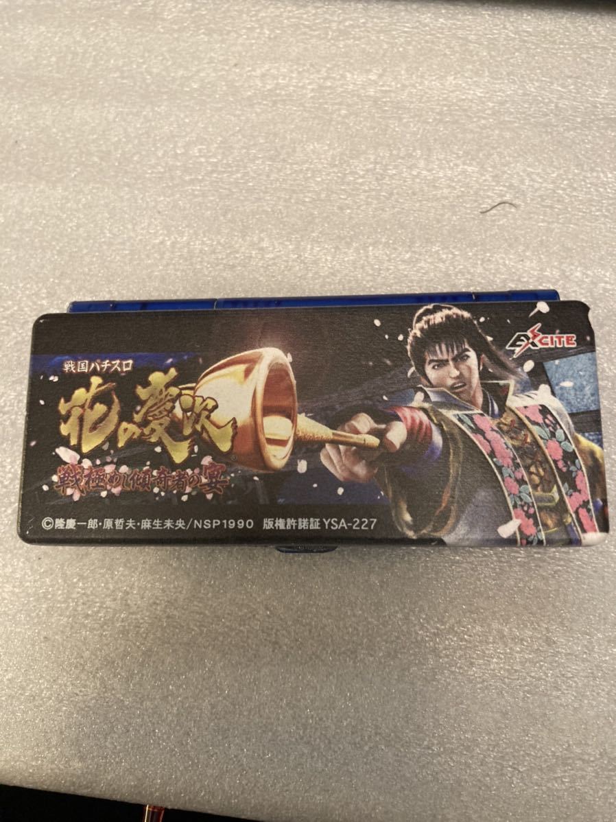 2025年最新】Yahoo!オークション -勝ち勝ちくん(その他)の中古品