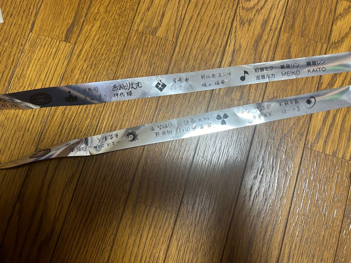 プロセカ　セカライ　5th 銀テ 