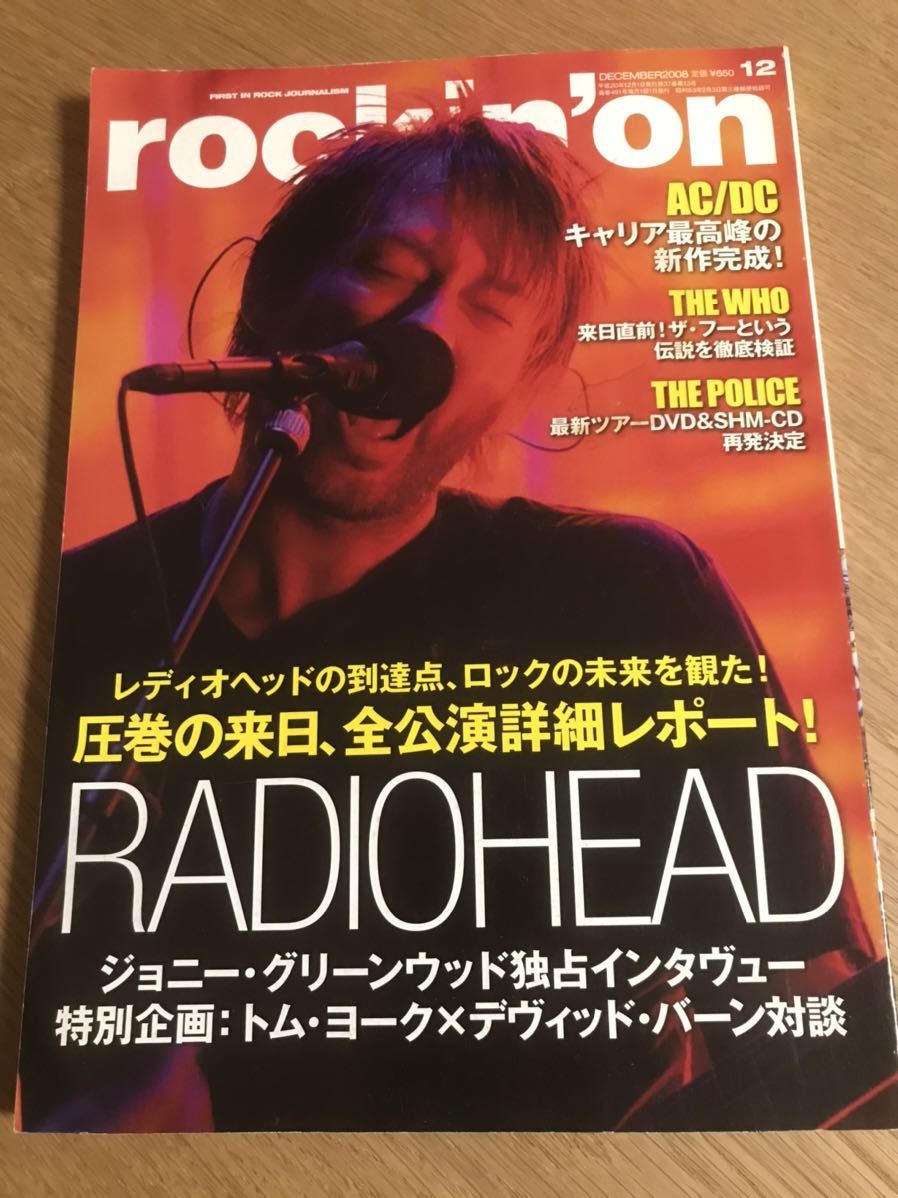 Radiohead ジグソーパズル レディオヘッド 新品未開封 トムヨーク Oasis Www Saniluz Pt