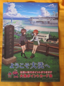 【大洗限定非売品クリアファイル】ガールズ＆パンツァー　みほとまほ★ポイントカード交換品★大洗女子学園あんこうチーム黒森峰女学園