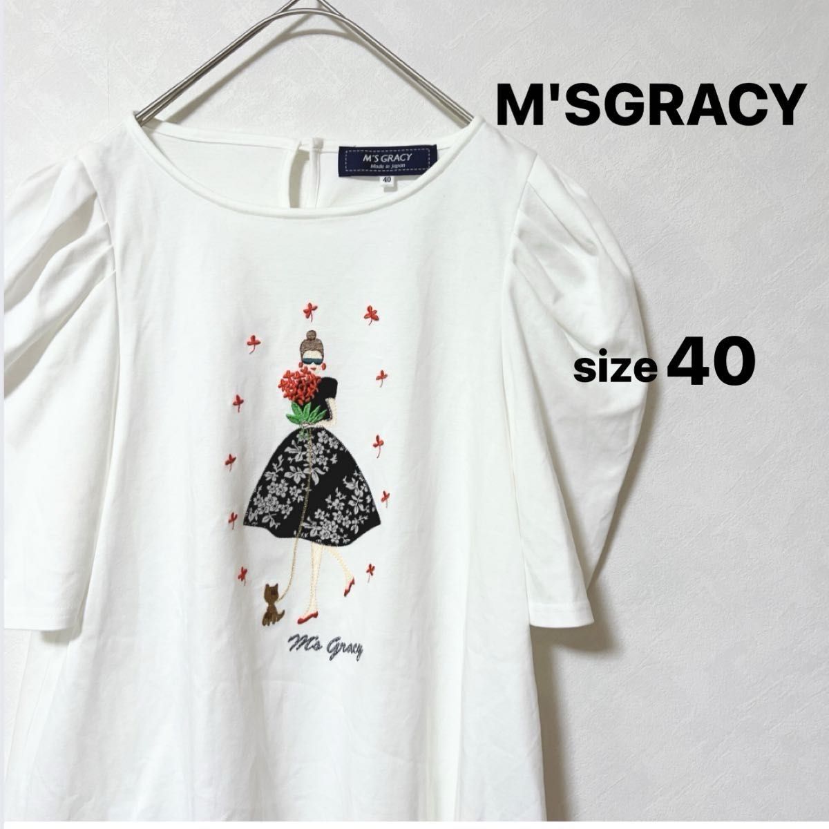 M'SGRACY エムズグレイシー 女の子 刺繍 カットソー 40サイズ 白 パフスリーブ 半袖 チュニック