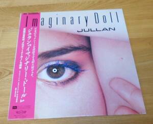 ■ジュラン(JULLAN)LP【イマジナリー・ドール】帯付/1984年/英メロディメーカー誌絶賛♪