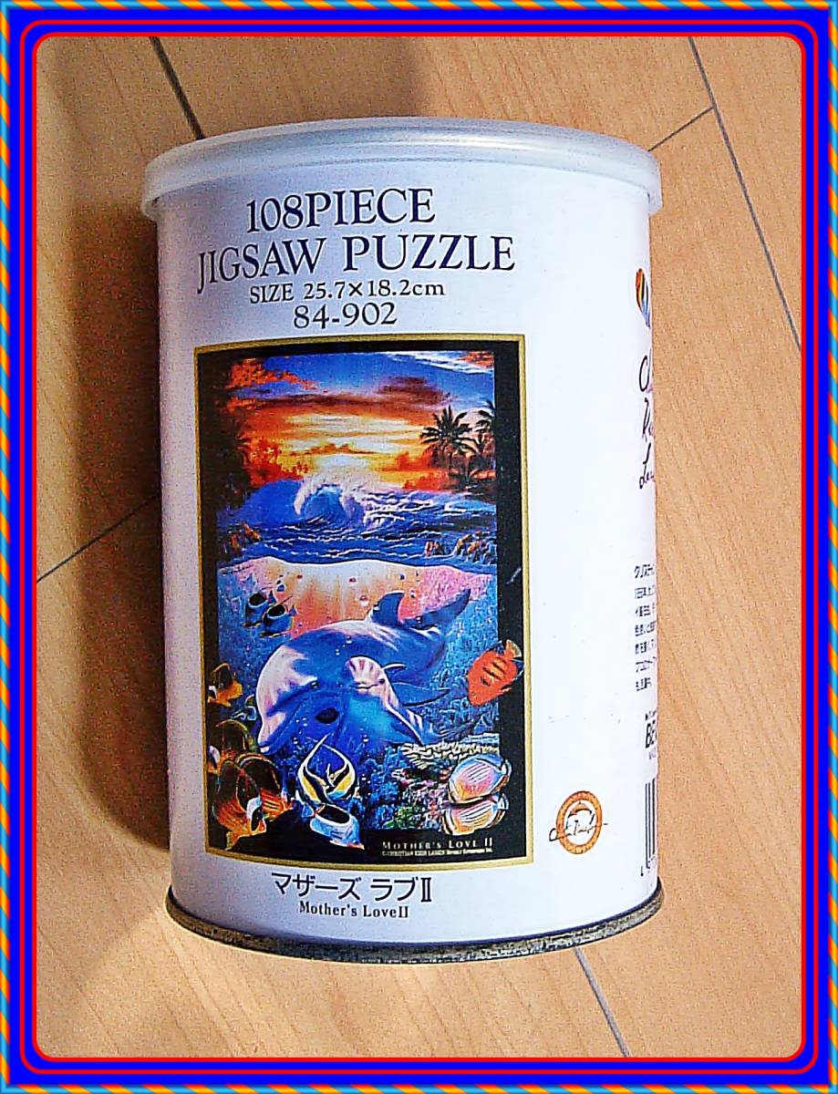Lassen Jigsaw Puzzle Mother's Love II Enlatado 108 piezas Hecho por Beverly Sin abrir ◆ Raro Agotado Retro Nuevo artículo de valor, juguete, juego, rompecabezas, rompecabezas