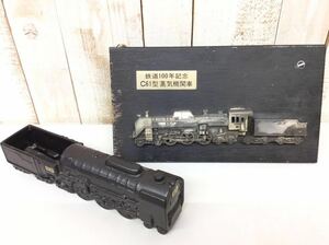 昭和レトロ 当時物【 C61蒸気機関車 鉄道100年記念 壁掛け ・C62蒸気機関車 置物 】 二点まとめて 中古品