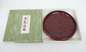 伝統工芸　工芸美術 ＊鎌倉彫　鎌倉塗　本うるし塗　木製漆器 ＊竹文　菓子鉢＊元箱付＊古物　骨董　工芸品　鎌倉　伝統　漆器　天然木　