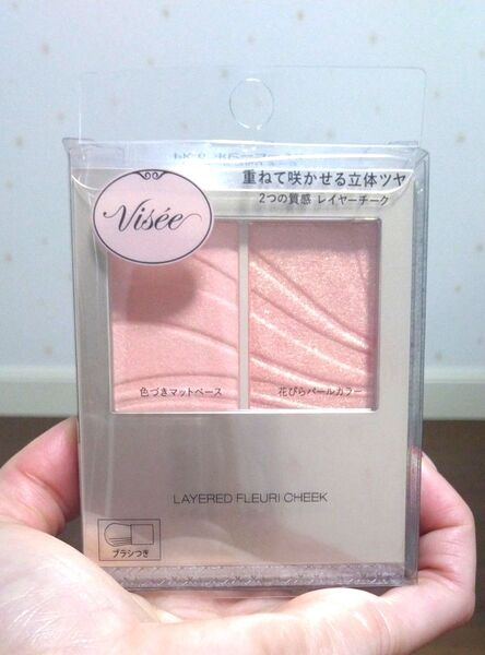 コーセー ヴィセ KOSE VISEE レイヤード フルリ チーク #PK-6 ポピーコーラル 5.8g フェイスカラー