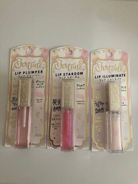 新品、未開封 3本セット リッププランパーリップイルミネイトリップスターダム フォーチュン リップグロス コーセーコスメポート