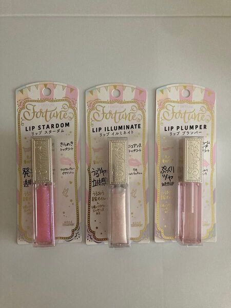 新品、未開封 3本セット リッププランパーリップイルミネイトリップスターダム フォーチュン リップグロス コーセーコスメポート