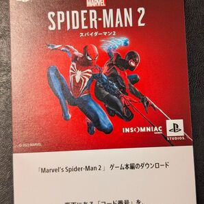 【未使用】Spider-Man2 ダウンロード版 スパイダーマン2 PS5 プロダクトコード