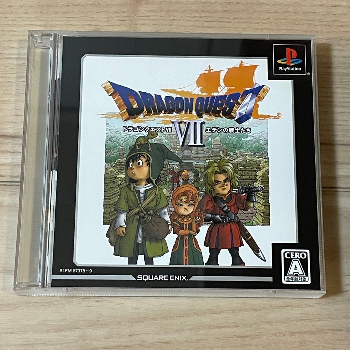 美品 PS ドラゴンクエスト7 アルティメットヒッツ　エデンの戦士たち　銀盤 PS1 プレイステーション　プレステ