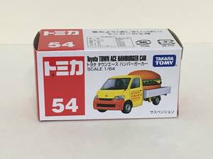6-046 トミカ トヨタ タウンエース ハンバーガーカー No.54 ミニカー