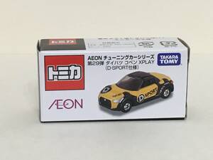 6-167 トミカ AEON イオン チューニングカー 第29弾 ダイハツ コペン XPLAY D-SPORT仕様 ミニカー 特注 限定