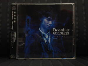 中古CD　 Breakin’through(初回生産限定盤)(DVD付) 限定版　帯付き