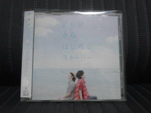 中古CD　ワカバ　ZEROからはじめるストーリー　帯付き