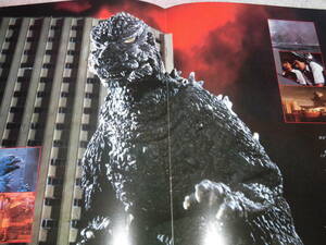 @*GODZILLA ゴジラ　映画 パンフレット 1984年■田中健 沢口靖子 宅麻伸 夏木陽介 小林桂樹 村井國夫 金子信雄 加藤武 石坂浩二■橋本幸治