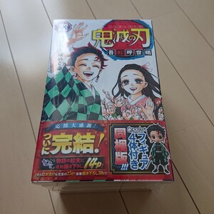 集英社