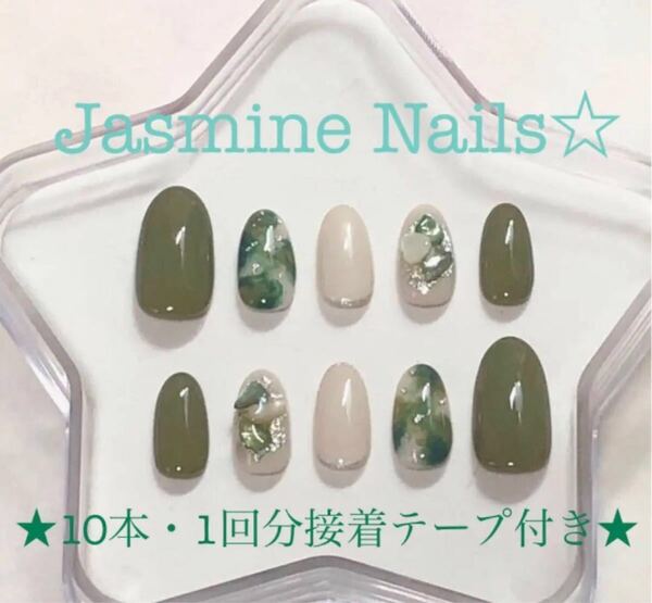 ネイルチップ ニュアンス・シェル・モスグリーン【10本・1回分接着テープ付】