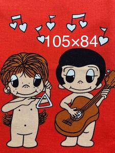 Love is… ラブイズ 昭和レトロ キャラクター 子供柄 当時物 アンティーク デットストック 生地 コレクター ハンドメイド 布 ファンシー