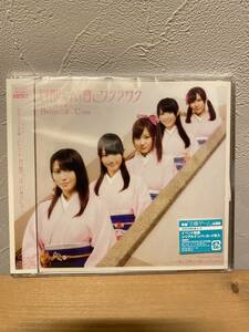 ★新品未開封CD★　Berryz工房×°C-ute / 甘酸っぱい春にサクラサク