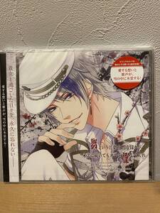 ★新品未開封CD★　LAGRANGE POINT 「愛という言葉を憎む日々が永久に続いてもオレを赦してくれ」(キラver)