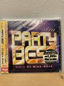 ★新品未開封CD★　EXTRA PARTY BEST mixed by DJ Mike-Masa