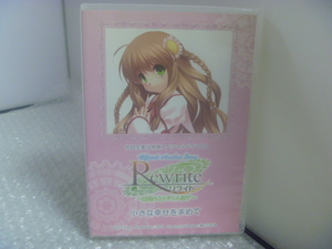 CD Rewrite リライト スペシャルドラマCD 葉揺れささやく小径で 小さな幸せを求めて Key