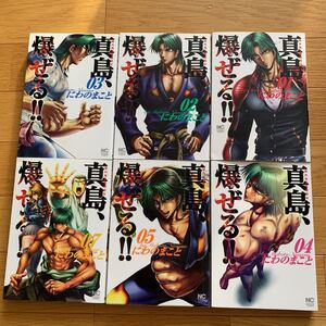 陣内流柔術流浪伝の値段と価格推移は 38件の売買情報を集計した陣内流柔術流浪伝の価格や価値の推移データを公開 陣内流柔術流浪伝の値段と価格推移は 38件の売買情報を集計した陣内流柔術流浪伝の価格や価値の推移データを公開