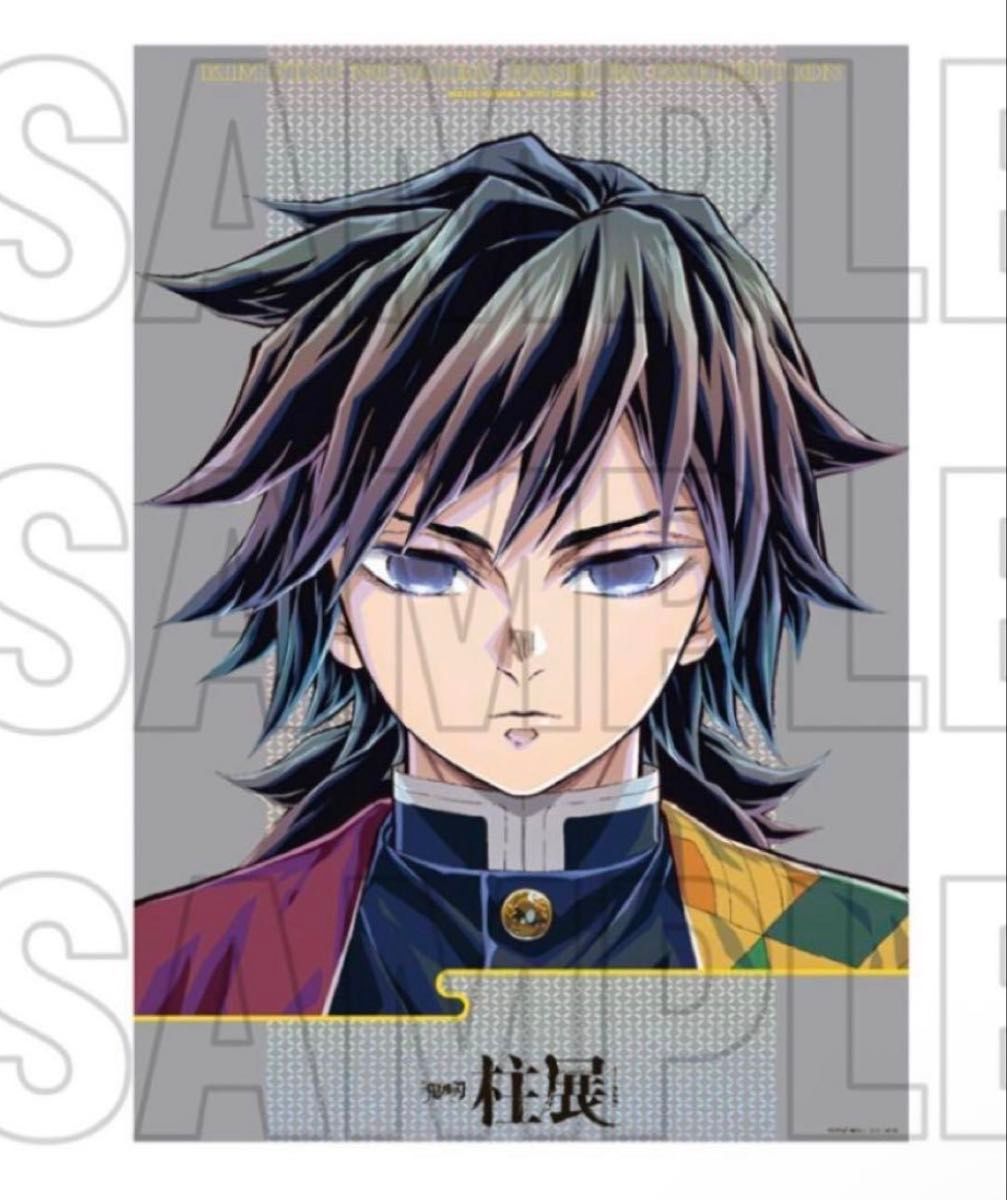 柱展 キービジュアルプレミアムポスター 煉獄杏寿郎 新品未使用｜Yahoo