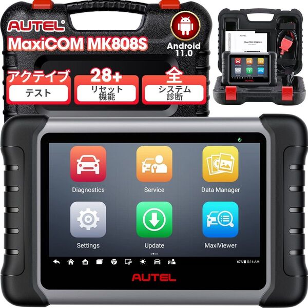 新品・日本語設定 最新Autel MK808S OBD2診断機 輸入車 国産車 軽自動車 ハイブリッド スキャンツール DPF再生