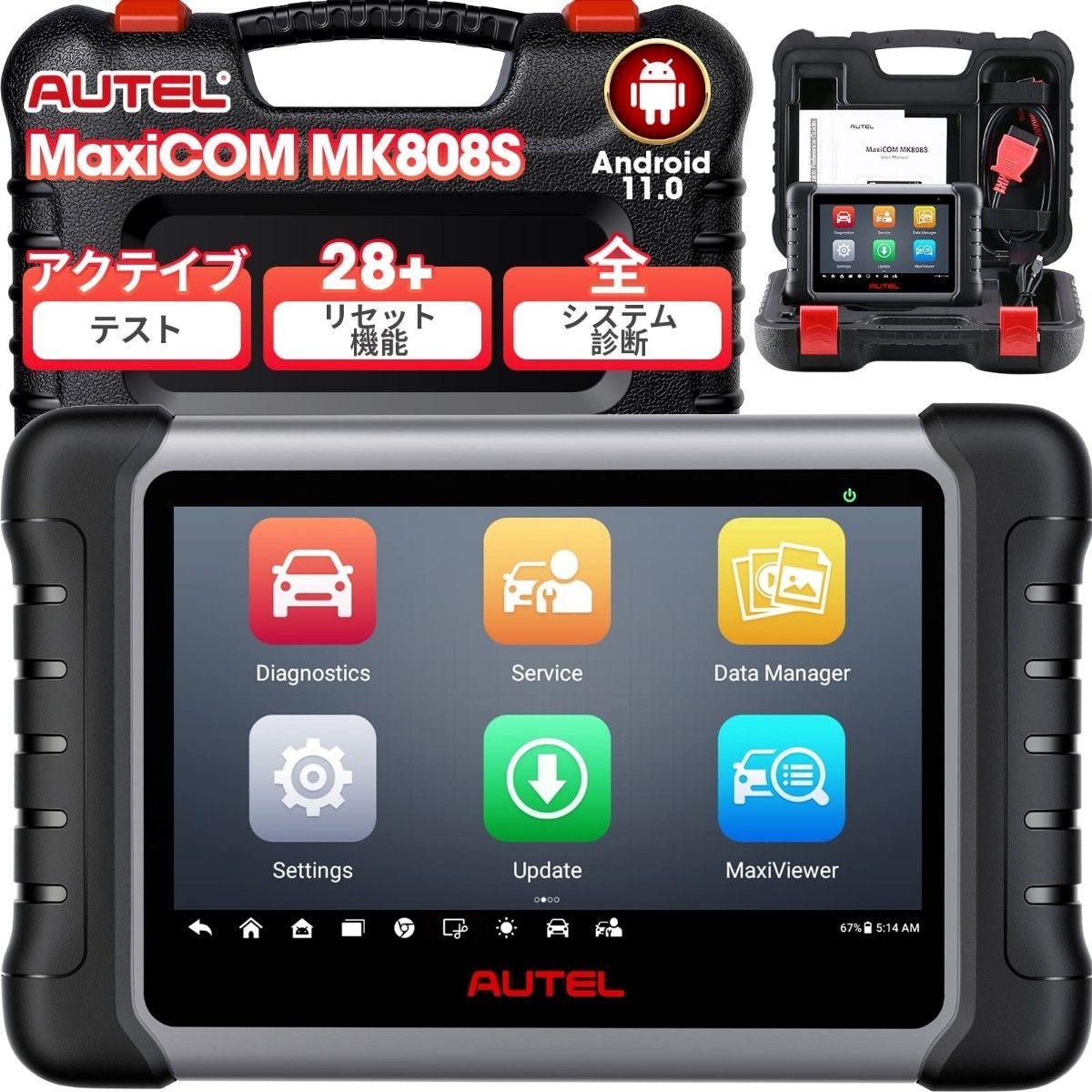 新品・日本語設定 最新Autel MK808S OBD2診断機 輸入車 国産車 軽自動車 ハイブリッド スキャンツール DPF再生