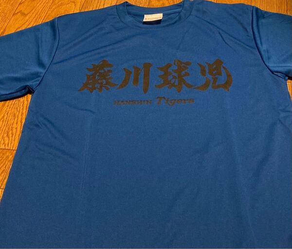 阪神タイガース 藤川球児 Tシャツサイズ : L MIZUNO製