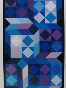 Art hand Auction VASARELY, Tridim K, Rare art book, New frame included, postage included, iafa, Painting, Oil painting, Abstract painting