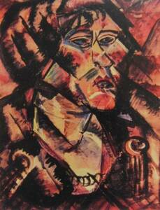 Art hand Auction Otto Dix, MAEDCHENPORTRAET, 海外版超希少レゾネ, 新品額付, iafa, 絵画, 油彩, 人物画